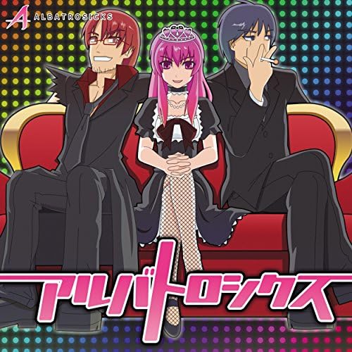 超入手困難❗西独盤❗歌詞対訳付き❗アンフォッシ　魔女チルチェ Amazon Musicでアルバトロシクスのアルバトロシクスを再生する